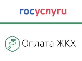 Госуслуги