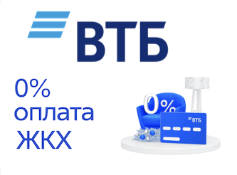 ВТБ